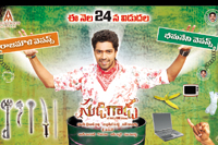 Sudigadu Movie New Wallpapers